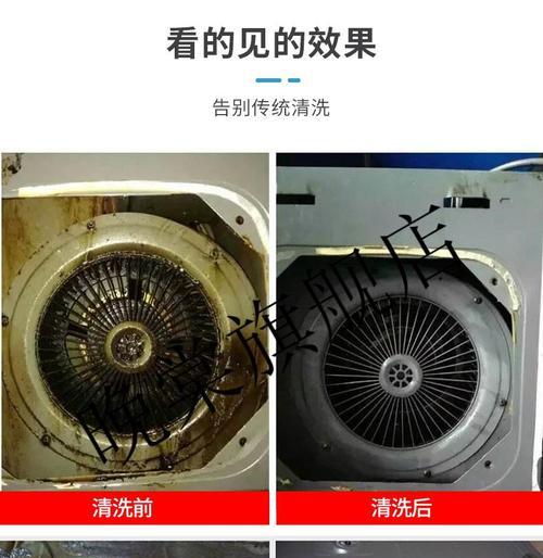快速有效的家电清洗（解决油烟机油垢难题）