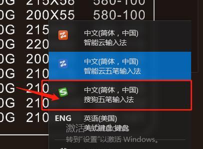 电视机没有输入法，如何解决（快速掌握电视机文字输入技巧）