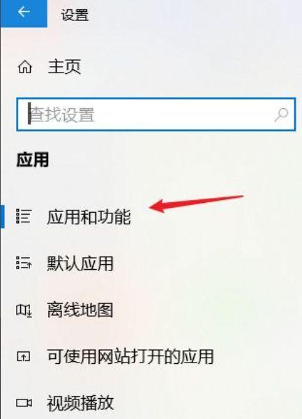如何解决电脑不满屏的问题（优化显示设置）