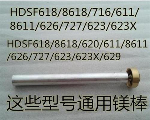 奥特朗热水器常见故障解决方案（解决奥特朗热水器故障的实用方法）