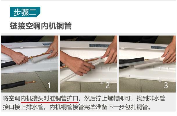 冰柜铜管漏气问题及解决方法（冰柜维修技巧）