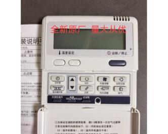三菱重工空调E3故障代码的问题及原因详解（探究三菱重工空调E3故障代码的故障原因与解决方法）