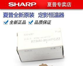 复印机定影热保险测量方法（提高复印机性能的关键）