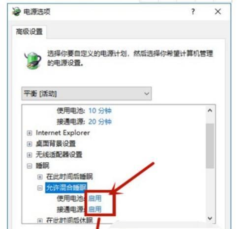 如何妥善处理闲置电脑（利用闲置电脑）
