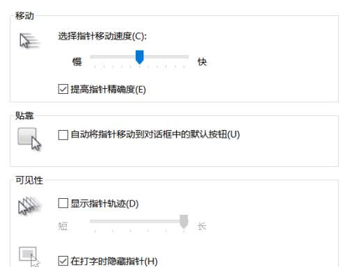 电脑显示器重影问题解决方法（如何解决电脑显示器出现重影现象）