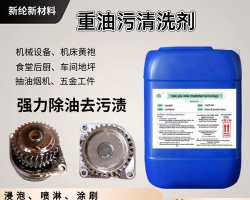 如何使用机器清洗油烟机（简化清洁流程）