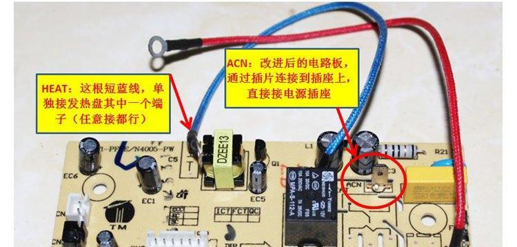 不锈钢电饭煲底座维修方法（解决不锈钢电饭煲底座故障的实用技巧）