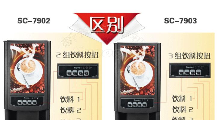 新诺咖啡机常见故障代码及解决方法（了解新诺咖啡机故障代码）