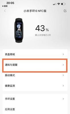 小米电饭煲总咔咔响怎么办（解决小米电饭煲咔咔响问题的有效方法）