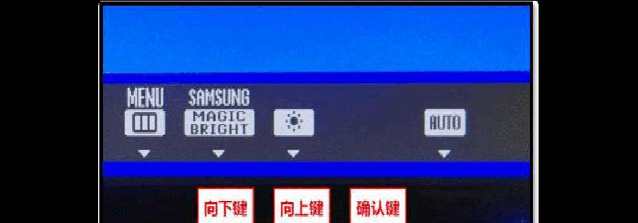 电脑显示器灰度失灵的解决方法（如何修复电脑显示器灰度失灵问题）
