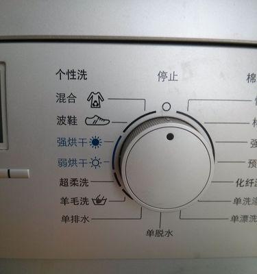 探究自动洗衣机反转的原因（揭秘自动洗衣机为何需要反转洗衣）