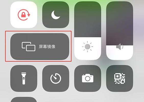 解决桌面投影无法连接投影仪的问题（应对桌面投影无信号的困扰）