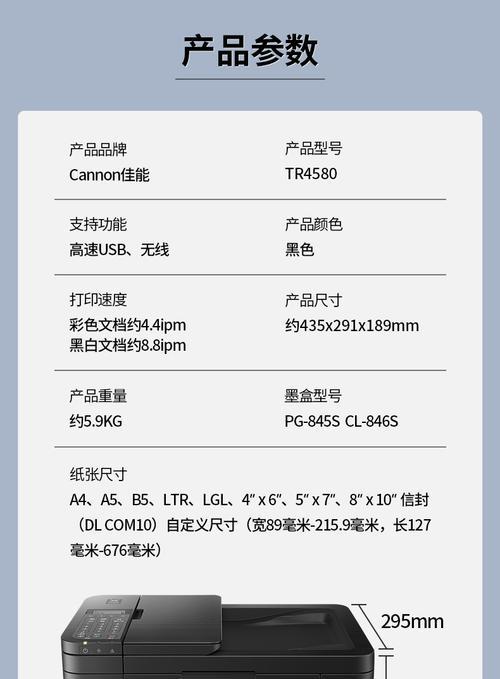 解决复印机打印花问题的有效方法（技巧）