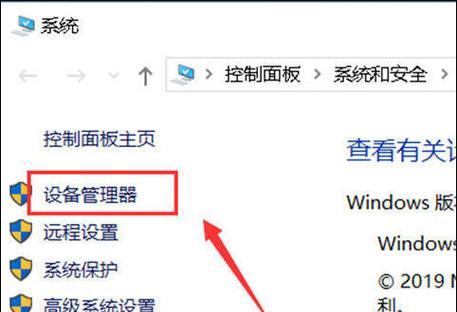 电脑开机休眠的解决办法（如何应对电脑开机休眠问题）