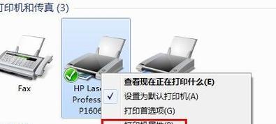 家用复印机不复印怎么办（解决家用复印机不工作的问题及方法）