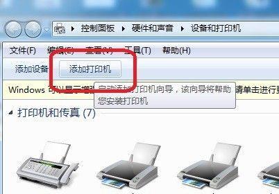 电脑打印机无法安装的解决方法（轻松应对无法安装的打印机问题）