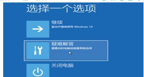电脑更新失败了怎么办（解决电脑更新失败的有效方法）