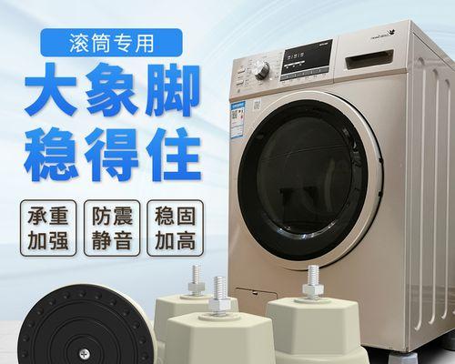 滚筒洗衣机接水故障处理方法（解决滚筒洗衣机无法接水的实用技巧）