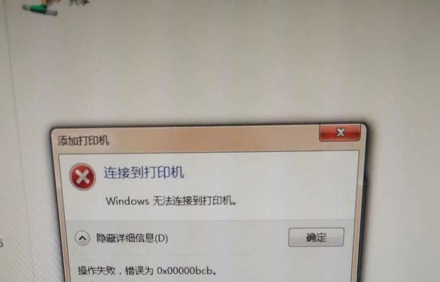 探究打印机SC445故障原因及解决方法（解析SC445故障的关键原因和修复技巧）