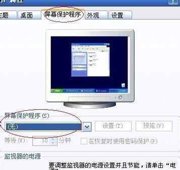 如何解决笔记本电脑杀毒导致卡顿问题（简单有效的解决方案及常见原因分析）