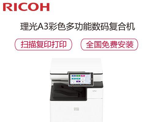 解决打印机网络错误的实用指南（如何修复常见的打印机网络故障）