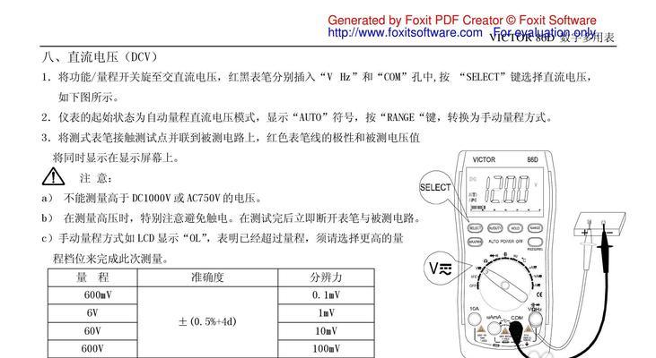 解决万家乐燃气灶打不着火的问题（探寻燃气灶不点火的原因及应对方法）