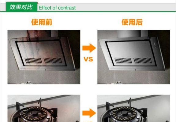 宁波好口碑油烟机清洗方法（打造清新厨房环境的实用技巧）