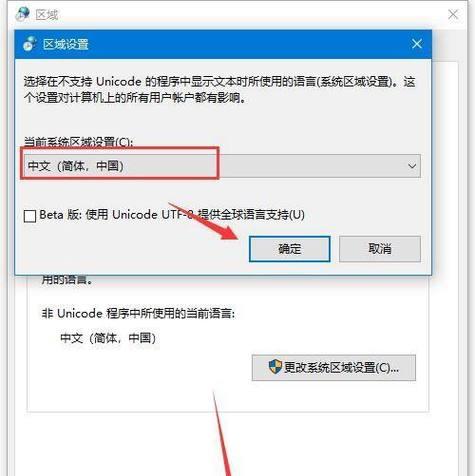 解决电磁炉乱码问题的有效方法（保证电磁炉显示清晰）