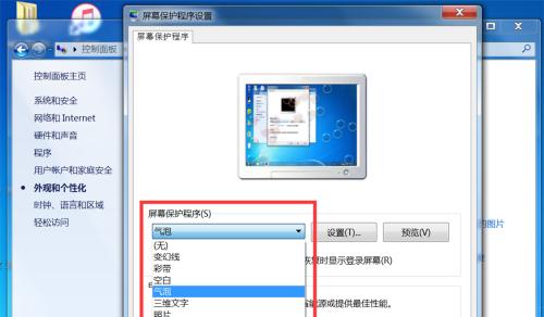 如何调整显示器页面以优化视觉体验（以显示器分辨率）