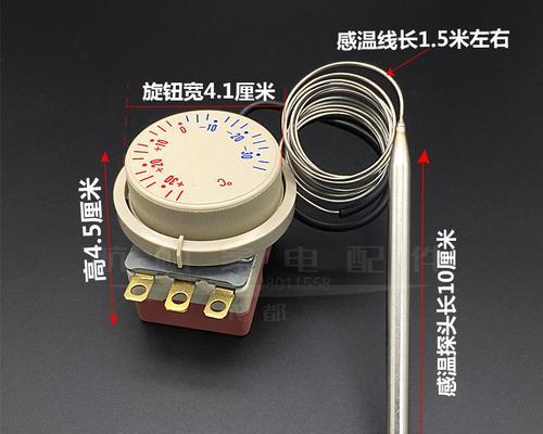 冰柜温控器故障的原因及解决方法（分析冰柜温控器故障的成因和处理技巧）