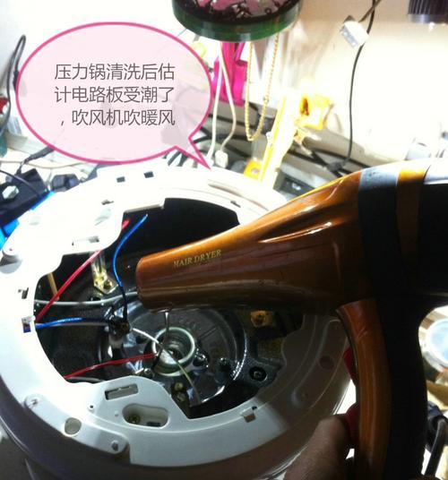 解读爱妻破壁机故障代码，让使用更便捷（故障代码分析）