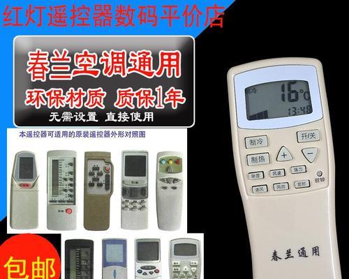 中央空调开关的正确使用方法（优化使用体验）