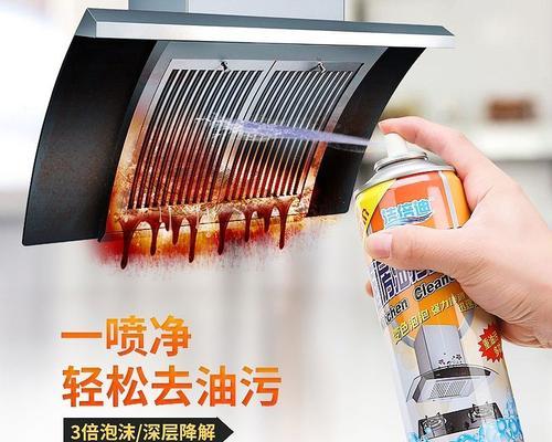 使用油烟机清洗油渍的技巧（轻松解决厨房油渍问题）