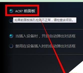 笔记本电脑没声音了怎么解决（15个简单的方法帮你修复笔记本电脑静音问题）