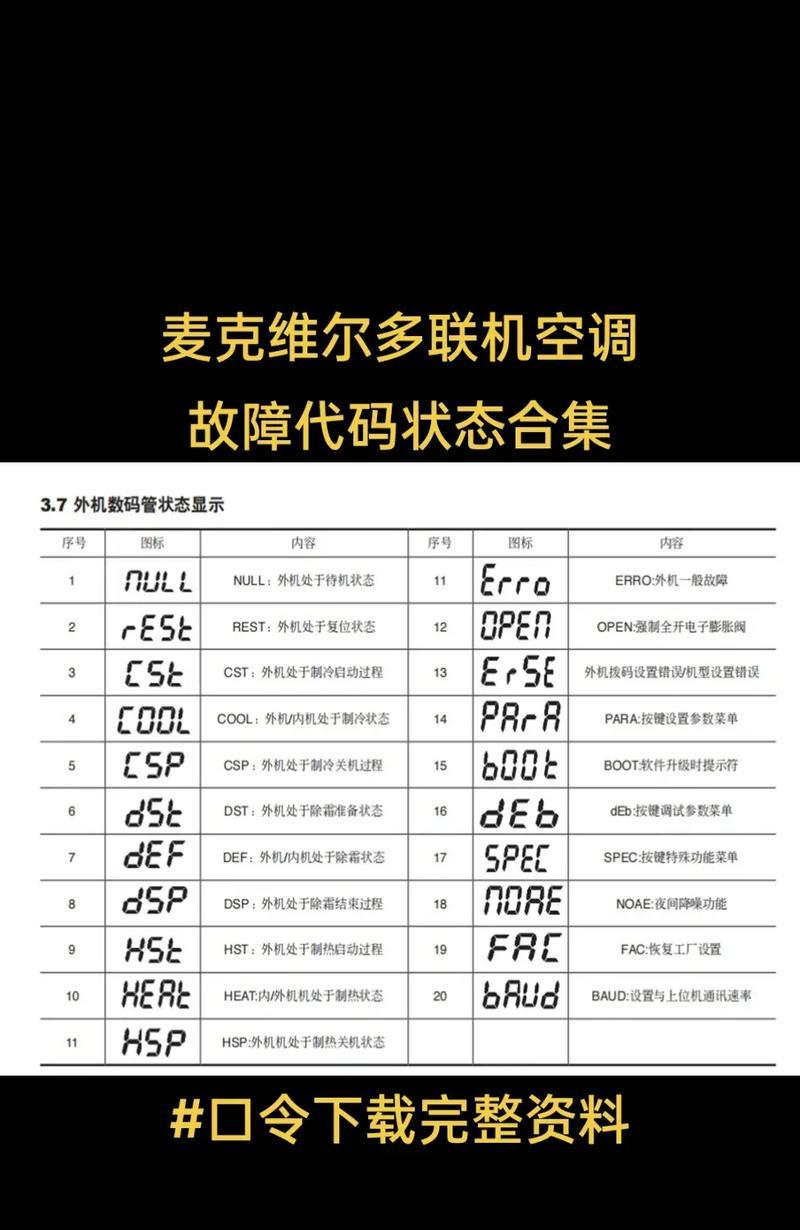 探索梦幻西游109难民5（揭秘梦幻西游109难民5养号策略）