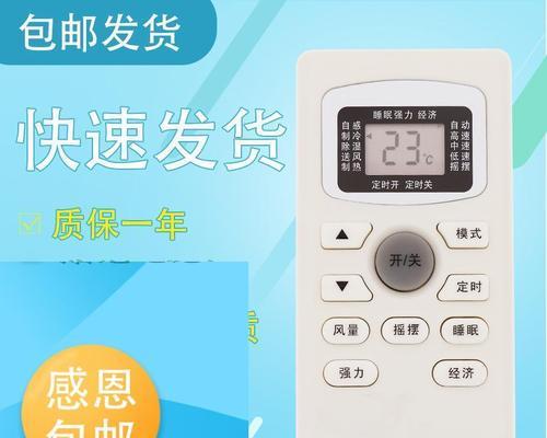 电脑屏幕分辨率不正常问题解决方法（如何调整电脑屏幕分辨率并恢复正常显示）