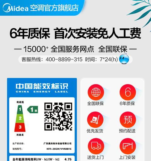 1.检查路由器和设备连接是否稳定