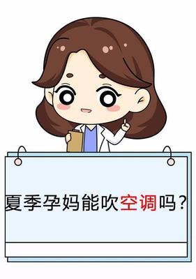 如何缓解因吹空调引起的背疼（掌握正确的姿势与锻炼方式）