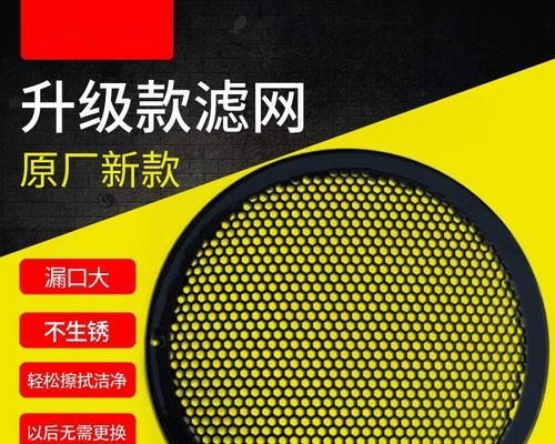 如何清洗圆形抽油烟机（简单）