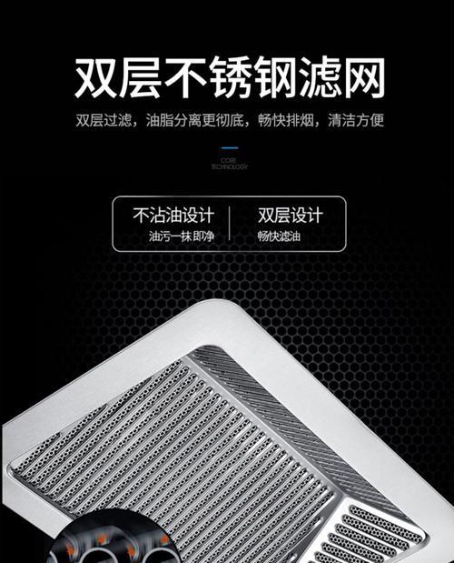 如何清洗圆形抽油烟机（简单）