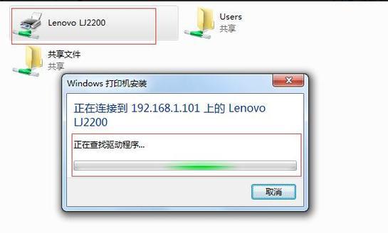 共享打印机无法打印的解决方法（解决共享打印机无法打印的常见问题）