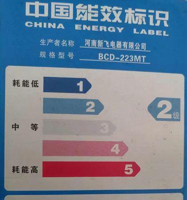 解决冰箱磁条失去磁性的问题（保持冰箱磁条的磁力）