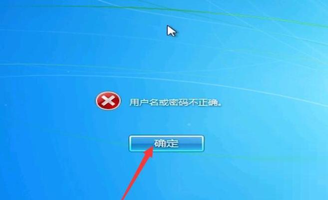 电脑忘记密码怎么办（解决电脑忘记密码的方法及技巧）