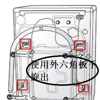 洗衣机减震垫超大怎么办（解决超大洗衣机减震垫问题的实用方法）