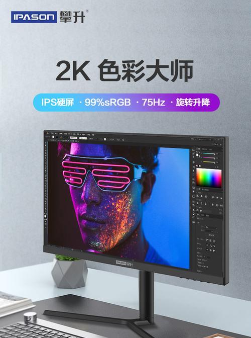 显示器频率如何提高（了解显示器频率及提升方法）
