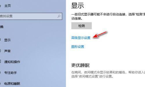 显示器频率如何提高（了解显示器频率及提升方法）