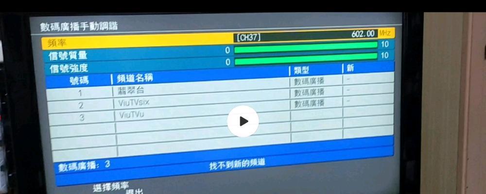 显示器频率如何提高（了解显示器频率及提升方法）