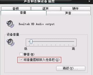 电脑声卡没有声音怎么办（解决电脑声卡静音问题的简易方法）