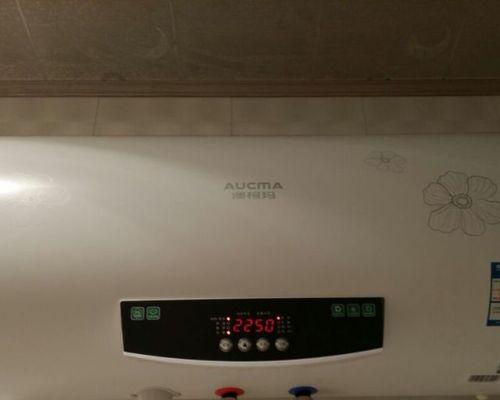 清洗澳柯玛热水器是否需要花钱（了解清洗澳柯玛热水器的花费及其必要性）