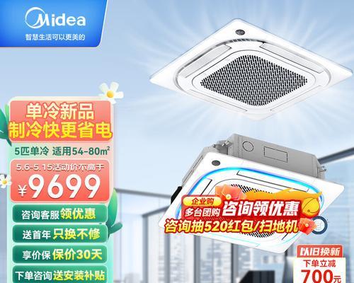 美的中央空调调试方法（优化性能）